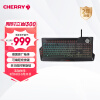 CHERRY樱桃 MX9.0 G80-3980LMBEU-2 机械键盘 有线键盘 游戏键盘 全尺寸RGB背光  黑色 樱桃黑轴