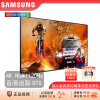 SAMSUNG TV ON电视QA75QX3CAJXXZ专业游戏QX3C系列3+64G4K高清120Hz高刷75英寸 75英寸 QA75QX3CAJXXZ 三-星QLED量子点