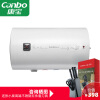 康宝（Canbo）电热水器 家用洗澡厕所浴室厨房热水大功率速热 WA9(1) CBD50-WA9(1)