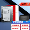海康威视希捷银河Exos7E8系列4TB企业级ST4000NM000A机械硬盘CMR服务器硬盘nasSATA接口3.5英寸硬盘盒套装