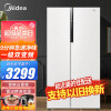 美的（Midea）9分钟急速净味543升对开门双开门极地白色家用智能保鲜电冰箱一级变频超薄大容量BCD-543WKPZM(E)