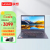 lenovo联想（lenovo）笔记本电脑E41-50 14英寸窄边轻薄本商用办公手提本i5-1035G1 16G 256G固态/定制