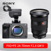 索尼（SONY）ILME-FX3 摄像机4K全画幅电影摄影机FX3婚庆旅游直播录课+SEL2470GM2镜头 专业版套装