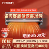 日立（HITACHI）适用14-24㎡ 新1级能效1.5匹 全直流变频 空调挂机 智能 wifi 健康除菌 快速冷暖 1.5匹 一级能效 RAK/C-SH12PHAPC