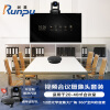 润普 Runpu 视频会议解决方案500万动态像素摄像头免驱遥控云台远程视线教育网课USB有线全向麦克风RP-WU11