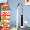 飞利浦Philips-AWH1020电热水龙头速热家用即热式快加热厨宝过自来水热电热水器 【物美价廉】白色+漏保