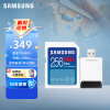 三星（SAMSUNG）256GB SD存储卡套装Pro Plus U3 V30读速180MB/s写速130MB/s高速专业数码相机内存读卡器套装