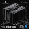 Thermalright(利民)  PA120 MINI BLACK 绝双刺客 6热管风冷散热器 AGHP4.0热管 双塔带顶盖 支持LGA1700