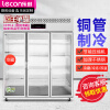 乐创（lecon）四门冰箱商用六门双温冰柜商用饭店酒店厨房大容量冷柜四开门立式不锈钢冷藏冷冻保鲜柜 三门玻璃冰柜 全冷藏(保鲜)