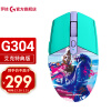 罗技（G）G304 LIGHTSPEED 无线电竞游戏鼠标吃鸡宏编程轻巧便携英雄联盟典藏版 G304+艾克定制后盖