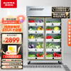 澳柯玛（AUCMA）商用不锈钢厨房冰箱 蔬菜立式保鲜展示柜 烧烤点菜柜串串柜大容量鲜花冷藏保温冰柜饮料柜 VC-880D