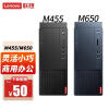 联想（Lenovo）台式机电脑 启天M650 M455 工作商用主机办公设计独显支持win7 单主机+23.8英寸显示器 M650 I7-12700 32G 512G+1T