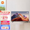 小米（MI） Redmi电视A43英寸高清屏wifi网络智能平板电视机遥控平板教育电视 43英寸 /Redmi A43_挂架