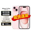Apple iPhone 15 Plus (A3096) 512GB 粉色支持移动联通电信5G 双卡双待手机