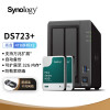 群晖（Synology）DS723+ NAS搭配2块4TB群晖HAT3300硬盘套装
