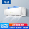 科龙（KELON）空调挂机 大1匹/1.5匹/2匹 新能效 变频冷暖/单冷定频 巨省电  急速制冷 卧室壁挂式空调家用 1匹 五级能效 定频单冷11-16㎡
