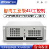 智纯（ZHICHUN）IPC机架式4U工控机箱工业电脑主机服务器原装整机ZPC-610L-I7-10700 16G/128Gssd+1T/300W/2G独显