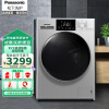 松下（Panasonic）【旗舰新品】滚筒洗衣机全自动 洗烘一体10公斤 泡沫净空气洗 除螨除菌 变频电机 XQG100-ND1MT