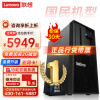 联想（lenovo）TS80X丨TS90X塔式服务器 ERP财务主机 TS80X至强E2224【入门级推荐】8G内存丨2*1T硬盘2G独显