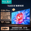 海信电视E8N Pro 65英寸 ULED X 1664分区Mini LED 游戏智慧屏 液晶平板电视 黑神话:悟空定制电视 65英寸 65E8K升级款