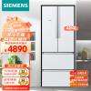 西门子（SIEMENS）电冰箱484升变频混冷多门四门大容量家用冰箱 精细分类 白色 BCD-484W(KM48EA20TI) 以旧换新