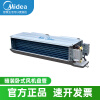 美的（Midea）暗装卧式风机盘管空调卧式水系统中央空调商用家用空气能30PA FP-204WA-Y3-G30/B（右接口）