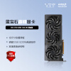 蓝宝石（Sapphire） AMD RADEON RX 6750 系列  台式机高性能独立游戏显卡 RX 6750 GRE 12G 黑钻版