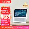 小度（Xiao Du）智能屏1S 触屏音箱 Wi-Fi/蓝牙音响 语音控制 视频通话 老人小孩陪伴礼物 白