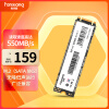 梵想（FANXIANG）256GB SSD固态硬盘 M.2接口(SATA总线) S201系列