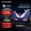 FFALCON雷鸟电视鹤7MAX 85英寸MiniLED护眼电视 144Hz高刷 4K超高清智能液晶游戏电视机以旧换新 85R675C
