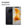 华为 HUAWEI Mate 50 Pro 8+512G 昆仑破晓 曲面旗舰昆仑玻璃超光变XMAGE影像 北斗卫星消息 华为鸿蒙手机