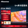 海信（Hisense）海信电视75E5H-PRO 75英寸 多分区控光 120Hz刷新 4K高清 杜比全 75英寸