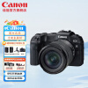 佳能（Canon）EOS RP 全画幅微单数码相机 24-105 F4-7.1 IS STM标准镜头套装 智能美拍专微 约2620万像素