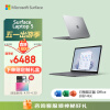 微软Surface Laptop 5 轻薄笔记本电脑 i5 8G+256G 亮铂金 Evo认证 13.5英寸2.2K高色域触控屏