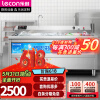 乐创(lecon)商用声波洗碗机大型全自动大食堂饭店火锅店餐厅用饭盒盘子碟子清洗 豪华触屏工程款（带背板水龙头） 2.0米 双槽款