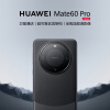 华为（HUAWEI）旗舰手机 Mate 60 Pro 12GB+512GB 雅丹黑