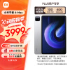 小米平板6 MAX14英寸xiaomiPad高通骁龙8+ PC级WPS 2.8K 120Hz高刷 12+512GB大屏办公平板电脑银色