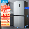 美的（Midea）480升四开门冰箱双变频一级能效十字对开门家用电冰箱双循环风冷无霜温湿精控大容量 BCD-480WSPZM(E)