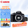 佳能（Canon）EOS 850D 单机身+ EF 50mm F1.8 STM镜头 视频直播套装