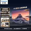 松下（Panasonic）电视机 TH-55LX560C 55英寸 丽可彩4K超清全面屏 开机无广告 MEMC DHR10 智能语音 彩电 55英寸 TH-55LX560C 上门安装 含普通挂架