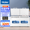 海尔（Haier）冰柜双温双箱515升商用大容量双开门冷冻冷藏两用冰柜FCD-515HA