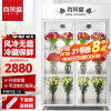 喜莱盛（Xenesen）商用鲜花柜保鲜柜展示柜冷藏柜鲜花植物柜陈列立式展示柜 风冷鲜花柜 双门白色