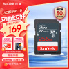 闪迪（SanDisk）256GB SD内存卡 C10 至尊高速存储卡 读速100MB/s 数码相机 摄像机内存卡 支持高清视频 坚固耐用