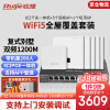 锐捷（Ruijie）全屋WiFi面板吸顶无线ap套装RG-EAP102(E) 双频1200M AC+AP分布式组 8口一体机+面板*5+吸顶*1