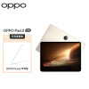 OPPO Pad 2 平板11.61英寸2.8K超高清大屏 8GB+128GB 光羽金 办公学习娱乐游戏平板电脑【手写笔套装】