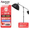 爱图仕（Aputure）艾蒙拉直播补光灯200W影棚视频录像可变色温绿幕背景LED摄影灯  200xS SE深抛两用灯架套装