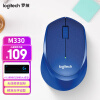 罗技（Logitech） M330 无线静音鼠标 家用办公鼠标 笔记本电脑台式机通用右手鼠标舒适曲线 蓝色