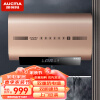 澳柯玛（AUCMA）60升电热水器家用 3000W扁桶速热储水式电热水器80升出水断电 B108D 60L 3000W 上门安装/一键杀菌/出水断电