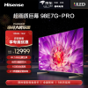 海信98E7G-PRO ULED超大屏 U+画质液晶平板智能电视 98英寸