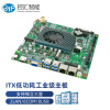 eip控汇 迷你ITX工控主板双网口5405U处理器6COM支持WIFI/4G工业电脑一体机用嵌入式主板EITX-7390
